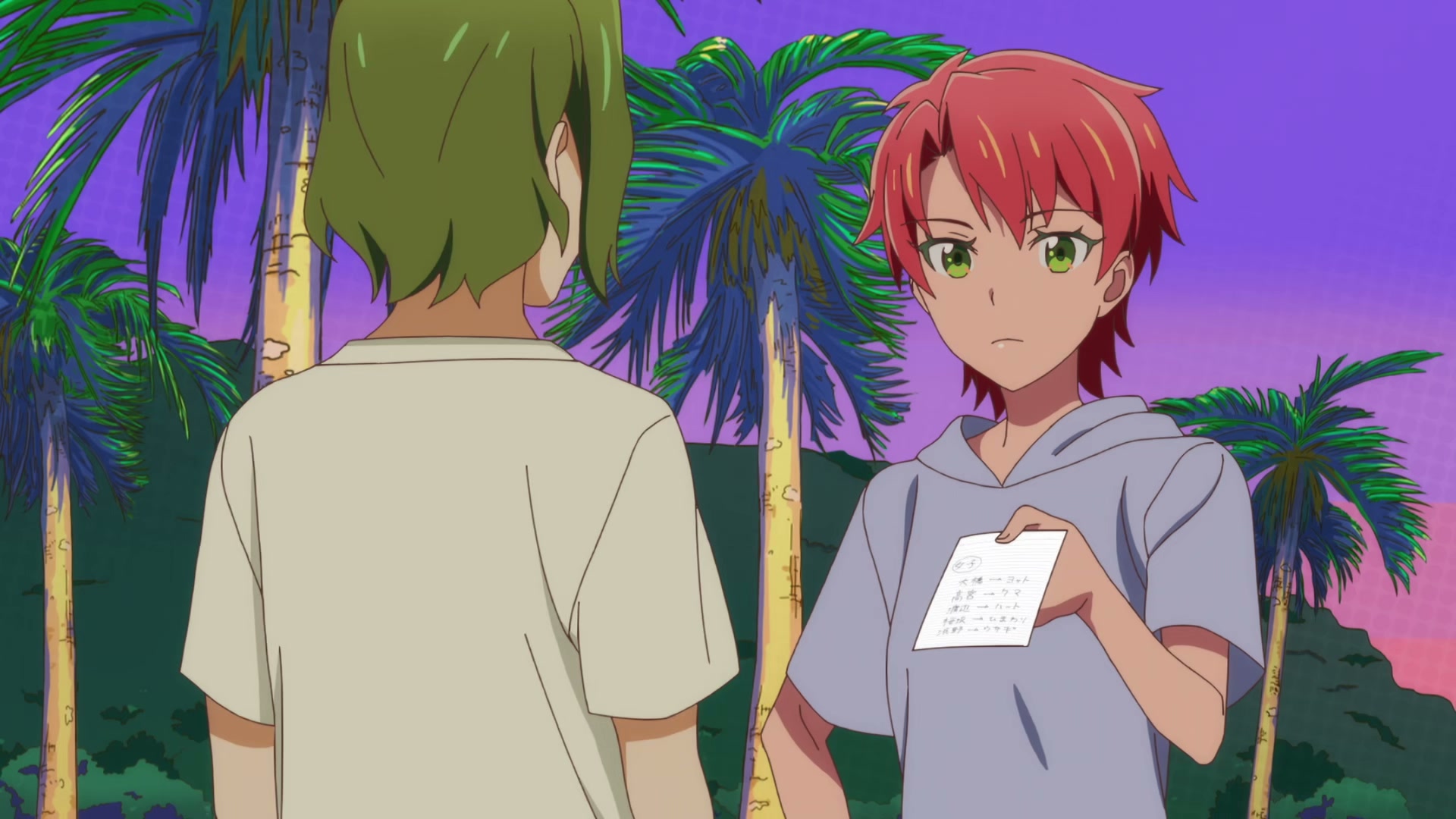 More than a Married Couple, but Not Lovers Season 1 Episode 11