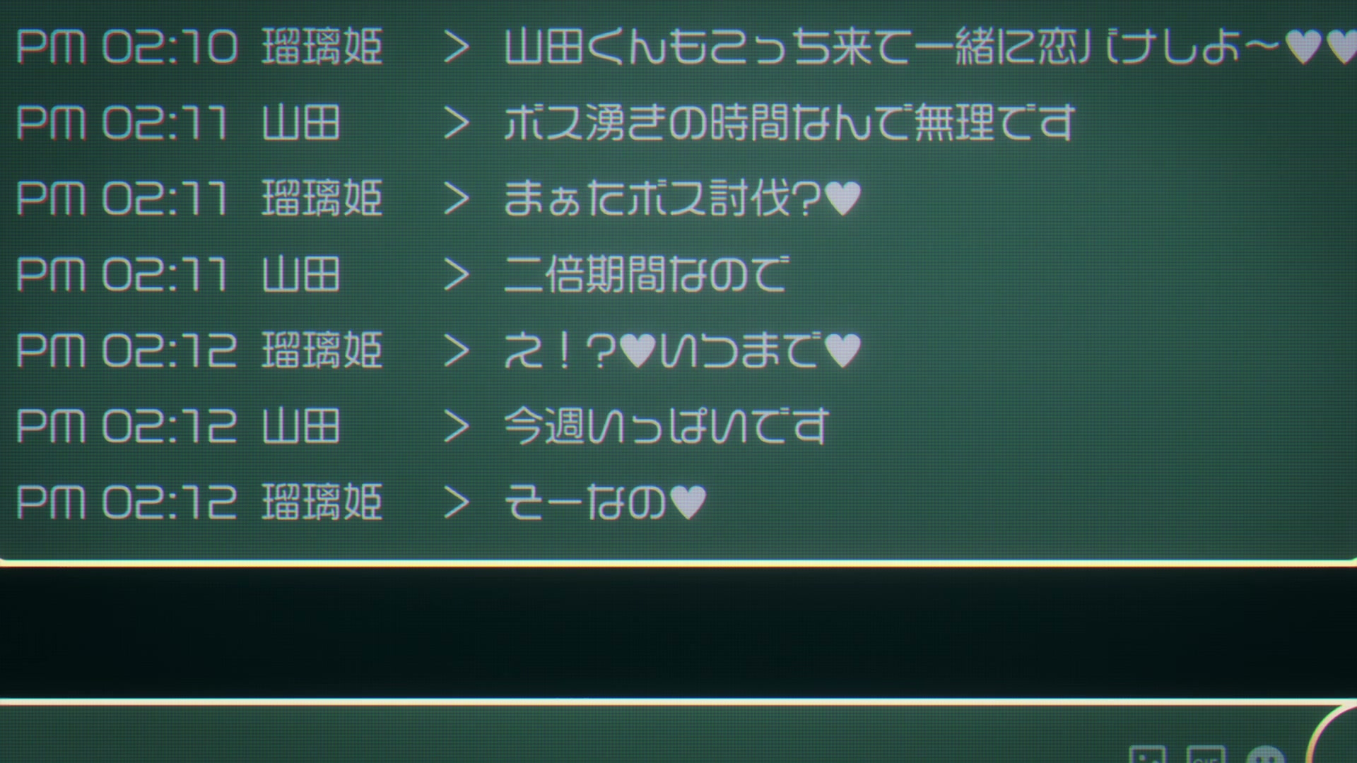 My Love Story with Yamada-kun at Lv999 Season 1 Episode 2